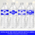 2023 Graduation Decorations Royal Blue and White Water Bottle Labels