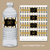 Printable Black and Gold 50th Birthday Water Bottle Labels 