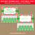 Christmas Bag Topper Template - Red and Green Stripes