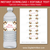 Christmas Water Bottle Labels - Watercolor Floral