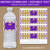 Graduation Water Bottle Labels Purple and Gold Glitter Stripes