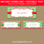 Holiday Address Labels Digital Download Red Green Chevron