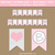 Pink and Gray Baby Shower Banner Decoration