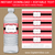 Water Bottle Label Template - Red and Black Printable Water Bottle Stickers